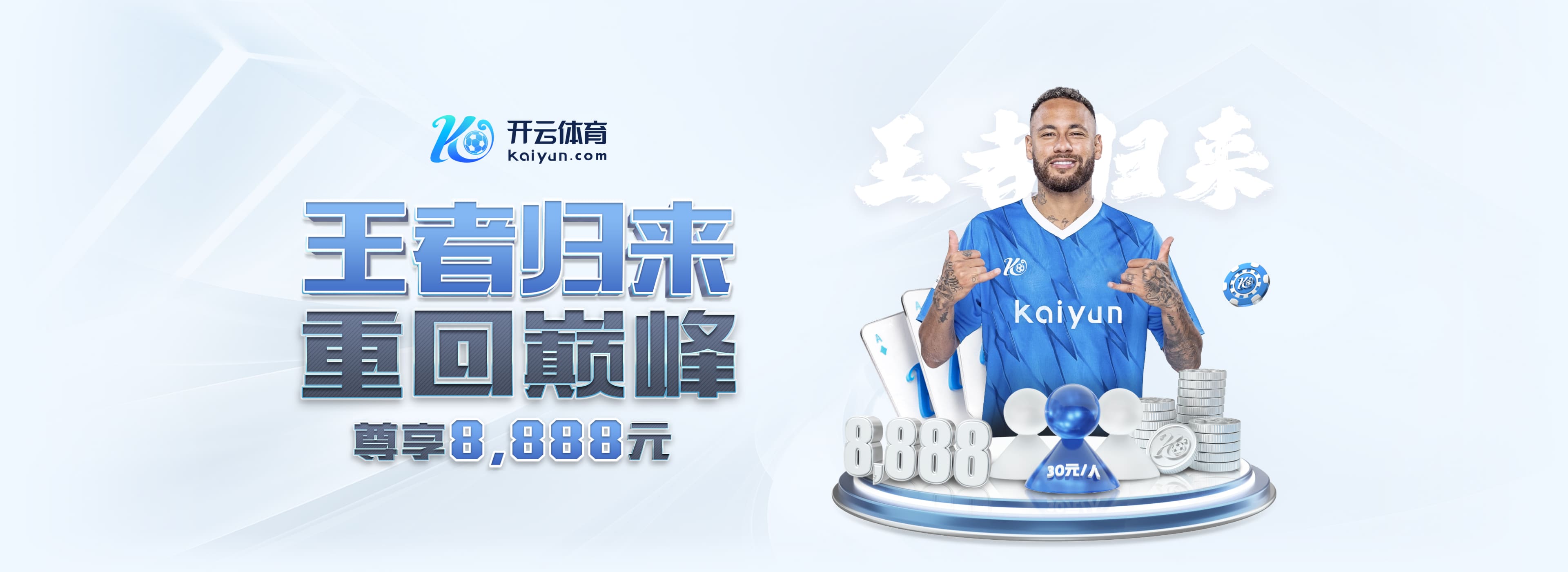 佩德里向裁判投诉,维尼修斯持续输出:他不是队长 别碰我 爱哭鬼